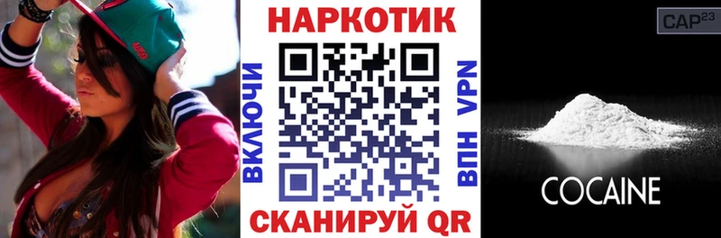 Купить наркотики сайты Татарск ГАШ Галлюциногенные грибы МЕФ Конопля