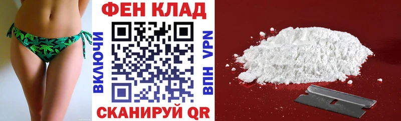 где можно купить   Татарск  АМФ Розовый 