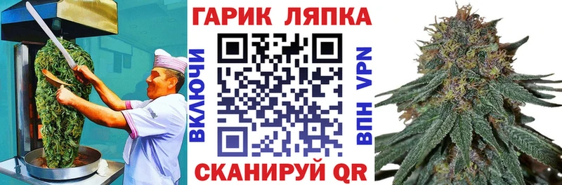 хочу   Татарск  Cannafood марихуана 