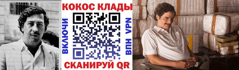 КОКАИН 98%  Татарск 