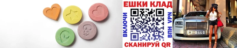 Ecstasy XTC  мега ТОР  Татарск  наркошоп 
