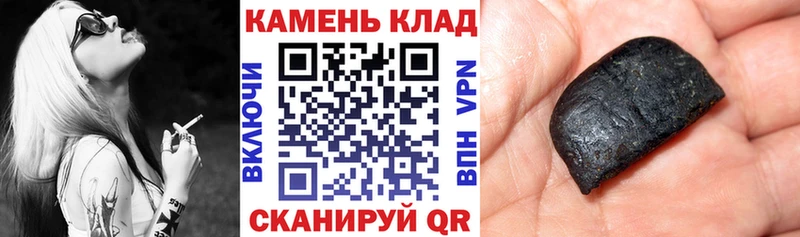 ГАШ hashish  МЕГА ТОР  Татарск  дарнет шоп 