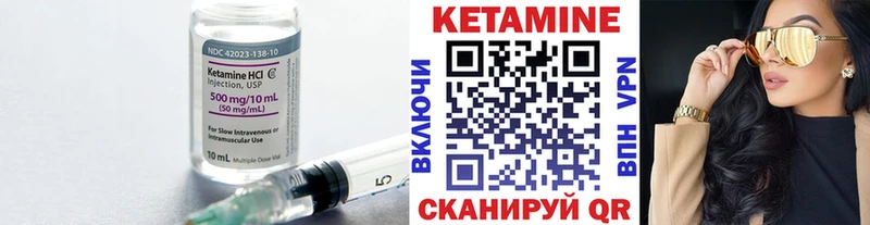 МЕГА вход  купить наркотик  Татарск  КЕТАМИН ketamine 