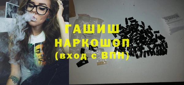 гидра Армянск