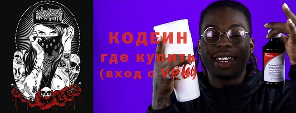 наркотики Алексин