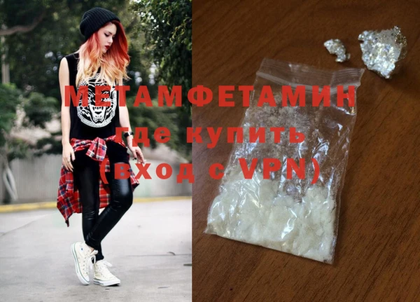 mdma Осинники