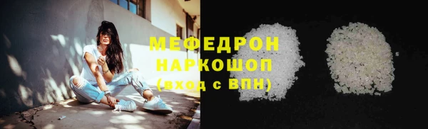 синтетический гашиш Осташков