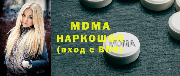 наркотики Алексин