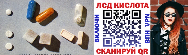 LSD-25 экстази кислота купить наркотик Татарск