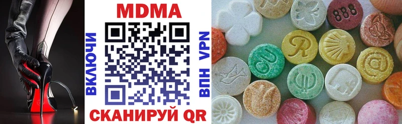 МДМА VHQ kraken онион Татарск