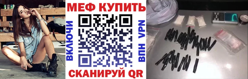 МЕФ VHQ  Татарск 