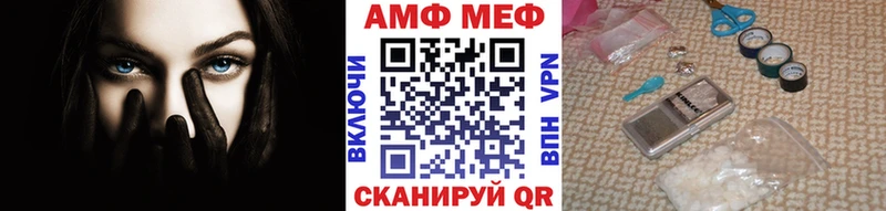 площадка состав  Татарск  Первитин Декстрометамфетамин 99.9% 