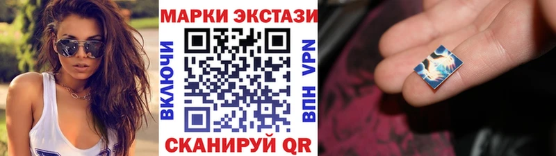 цены наркотик  Татарск  Марки NBOMe 1500мкг 