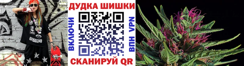 закладка  hydra как войти  Канабис THC 21%  Татарск 